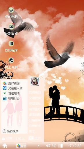 鹊桥