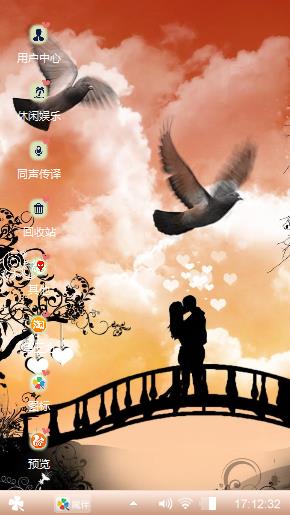 鹊桥