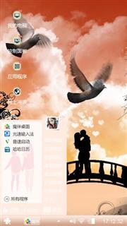 鹊桥