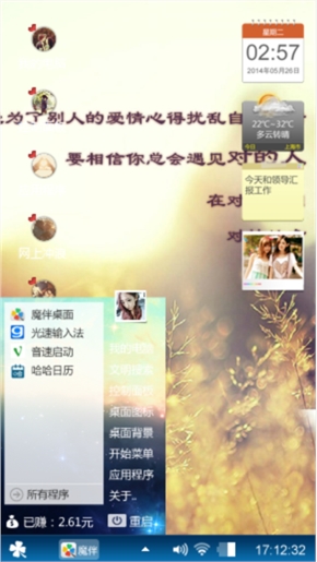 秋殇