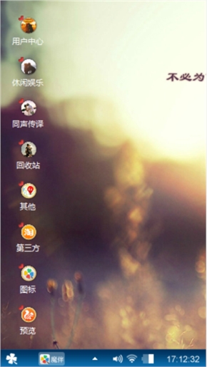 秋殇