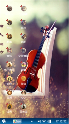 秋殇