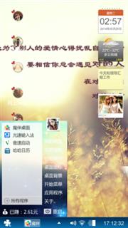 秋殇