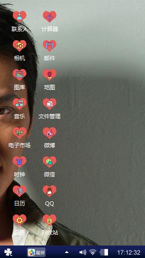 型男