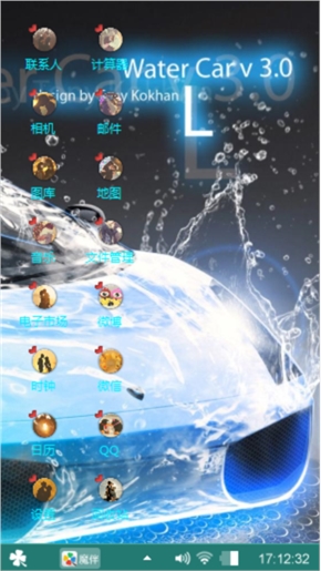 不变的神话