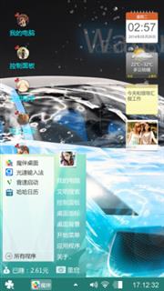 不变的神话