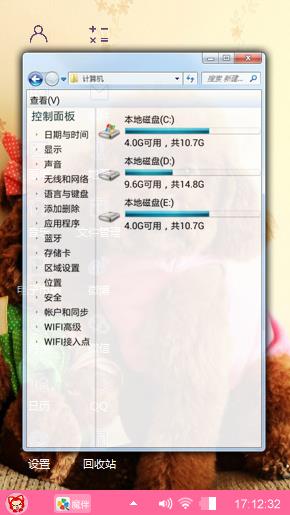 我可爱嘛