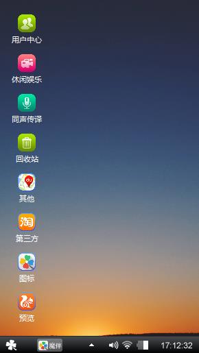 日落