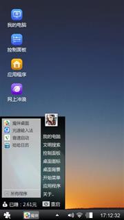 日落