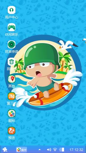 炮炮兵