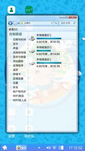 炮炮兵