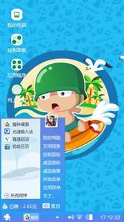 炮炮兵
