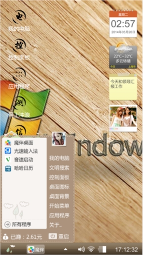 艺术品