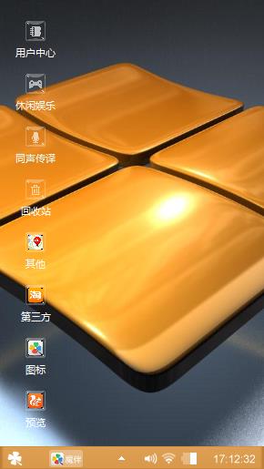 回头