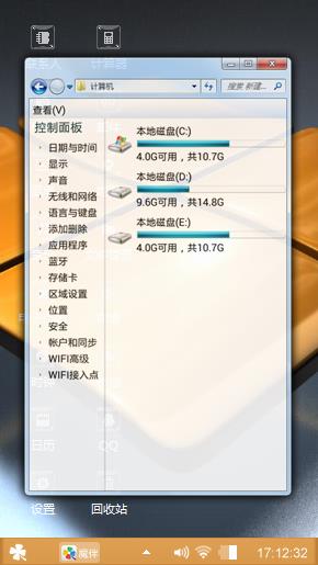 回头