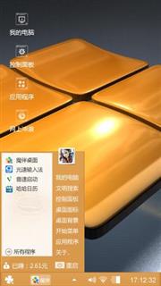回头