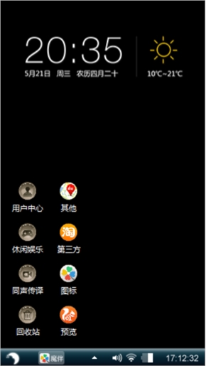 一片叶子