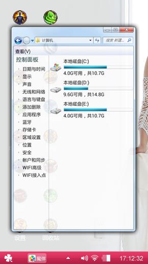 清新脱俗