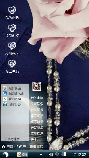情人节