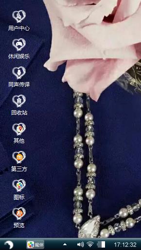 情人节