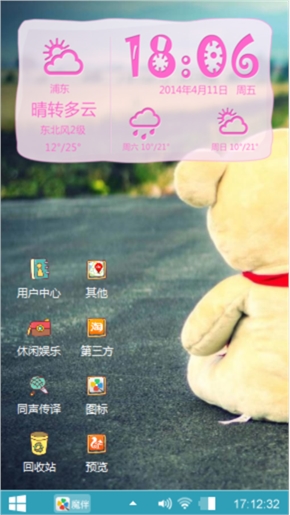 聚聚太
