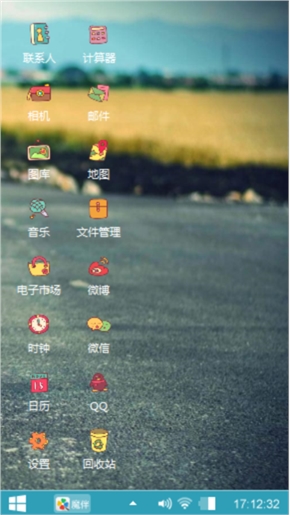 聚聚太