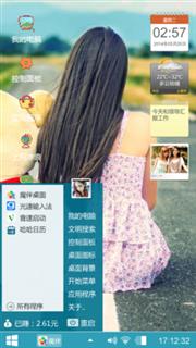 聚聚太