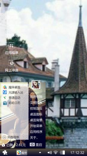 西方建筑