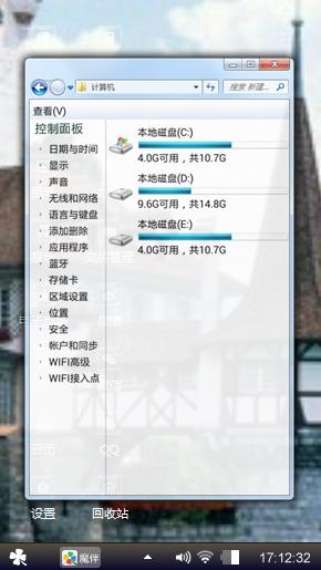 西方建筑