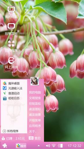 创意美术