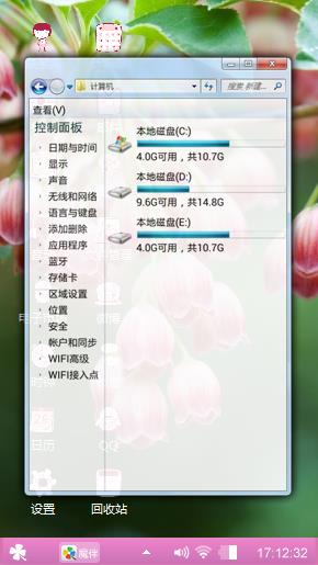 创意美术