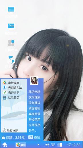 清纯美女