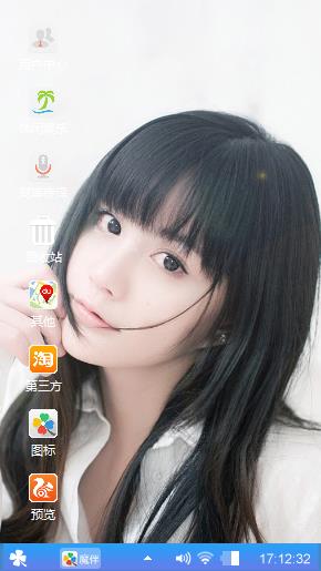 清纯美女