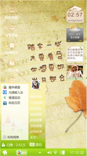 青春不会散场