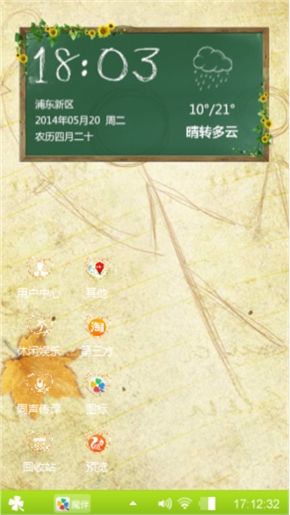 青春不会散场