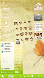 青春不会散场