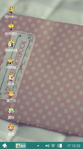 我认为非常的美丽哦