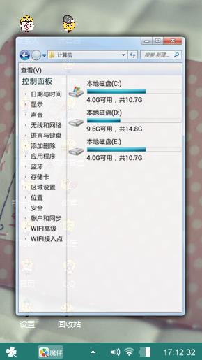 我认为非常的美丽哦