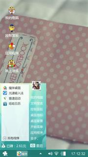 我认为非常的美丽哦