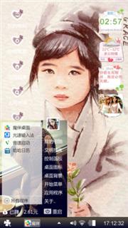 爸爸去哪之萌妹子