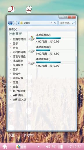 唯美风景