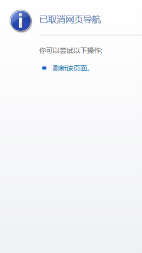 绿色阳光自然生态温馨怡人个人主题
