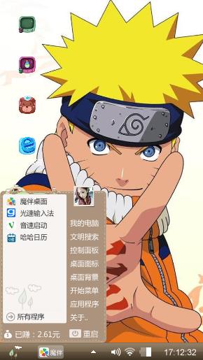 火影忍者