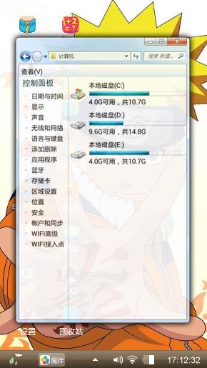 火影忍者