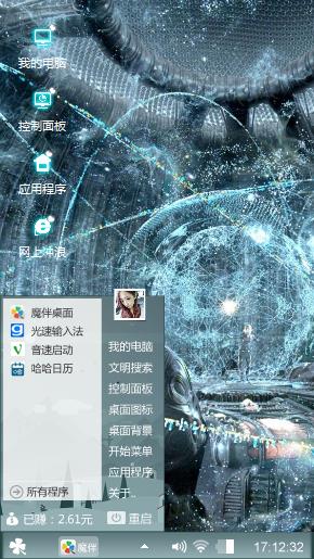 普罗米修斯