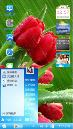 冬天的色彩