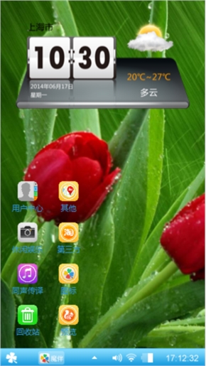 冬天的色彩