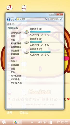 哈咪猫