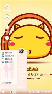 哈咪猫