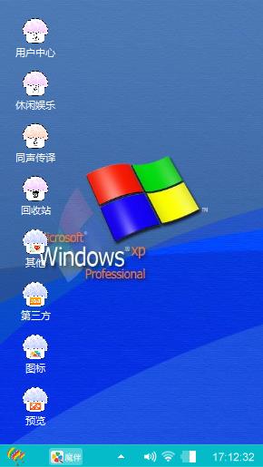 我模棱两可